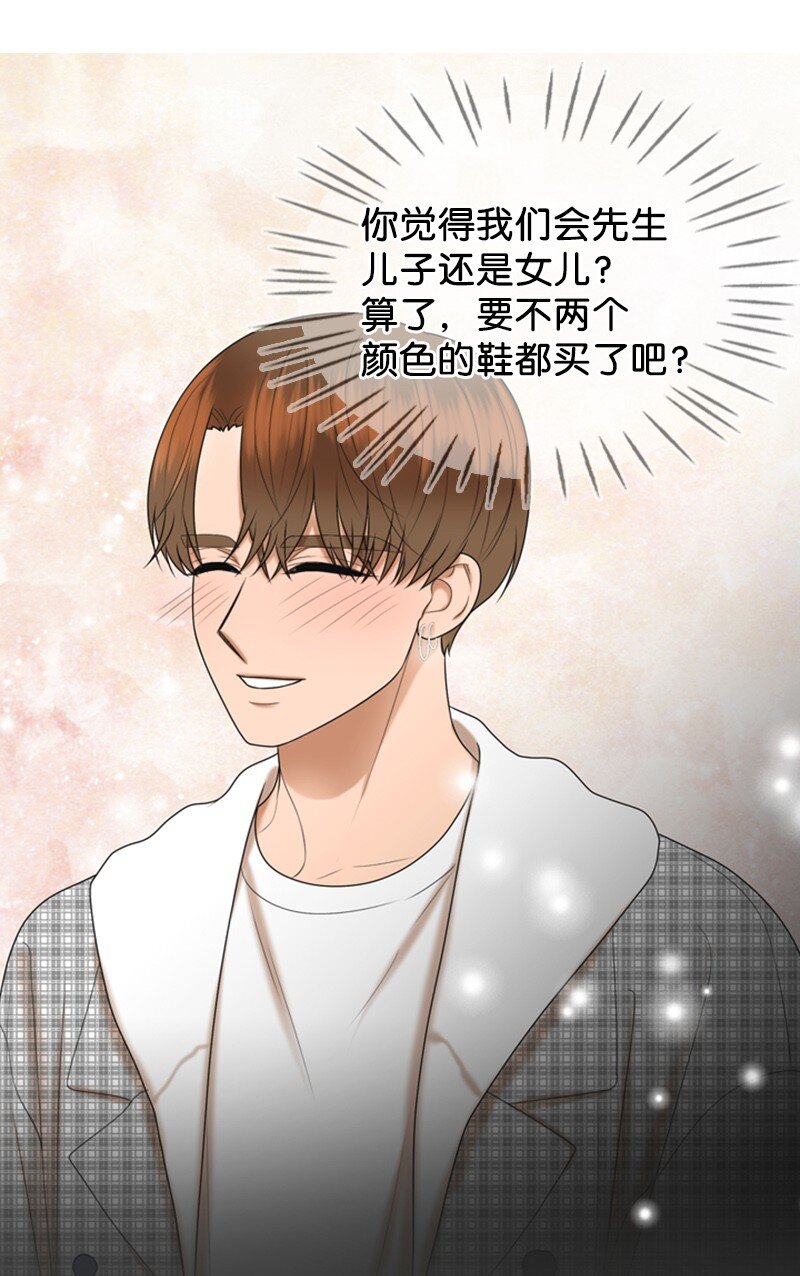 85 怀孕(1/2)-第85话