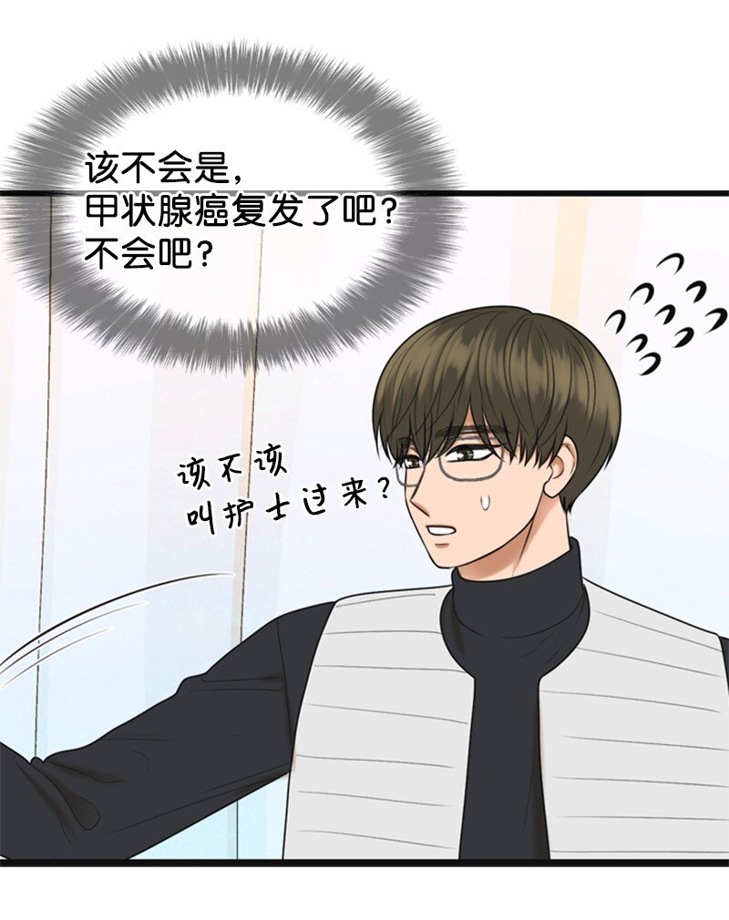 85 怀孕(1/2)-第85话