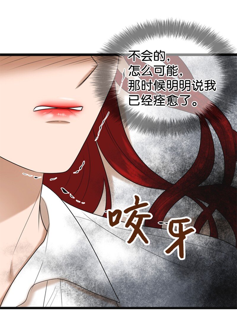 85 怀孕(1/2)-第85话