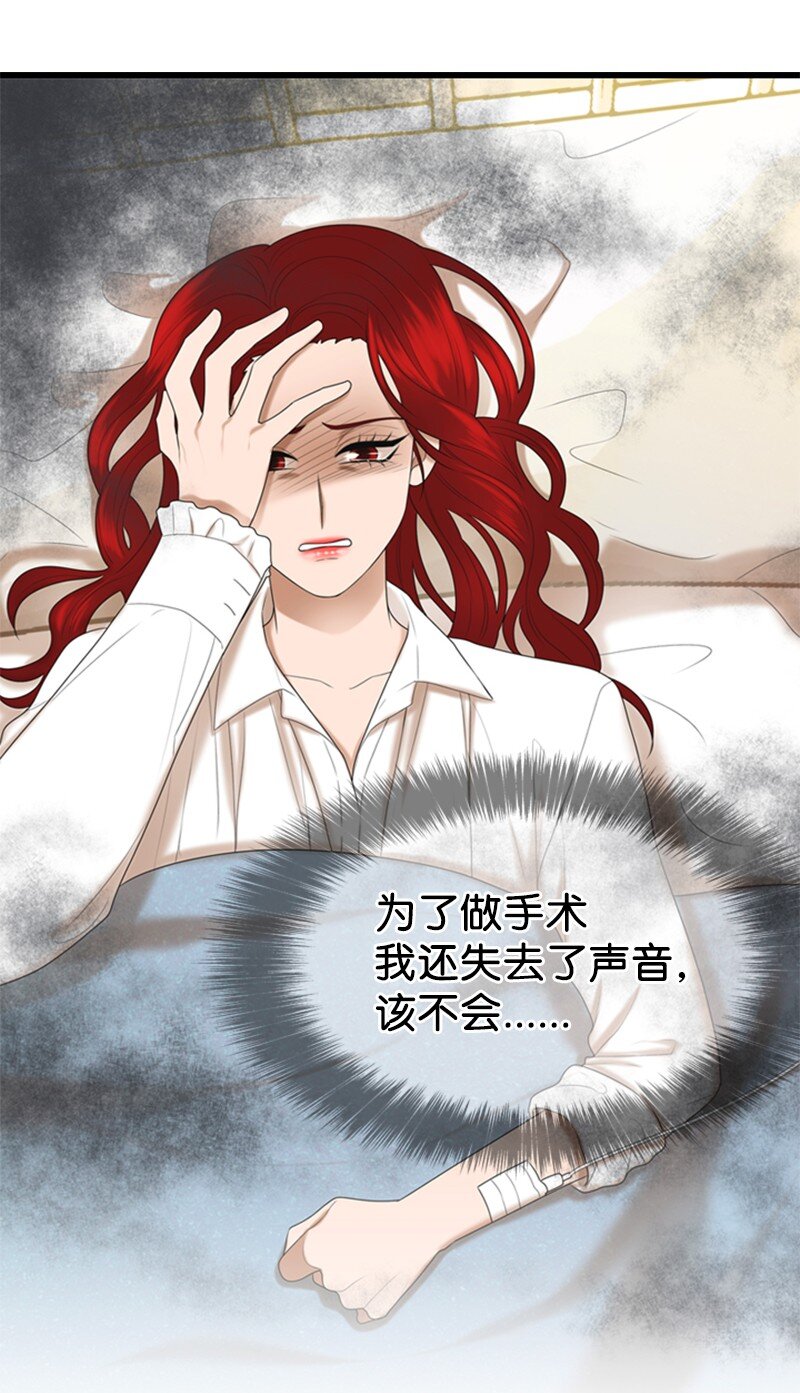 85 怀孕(1/2)-第85话