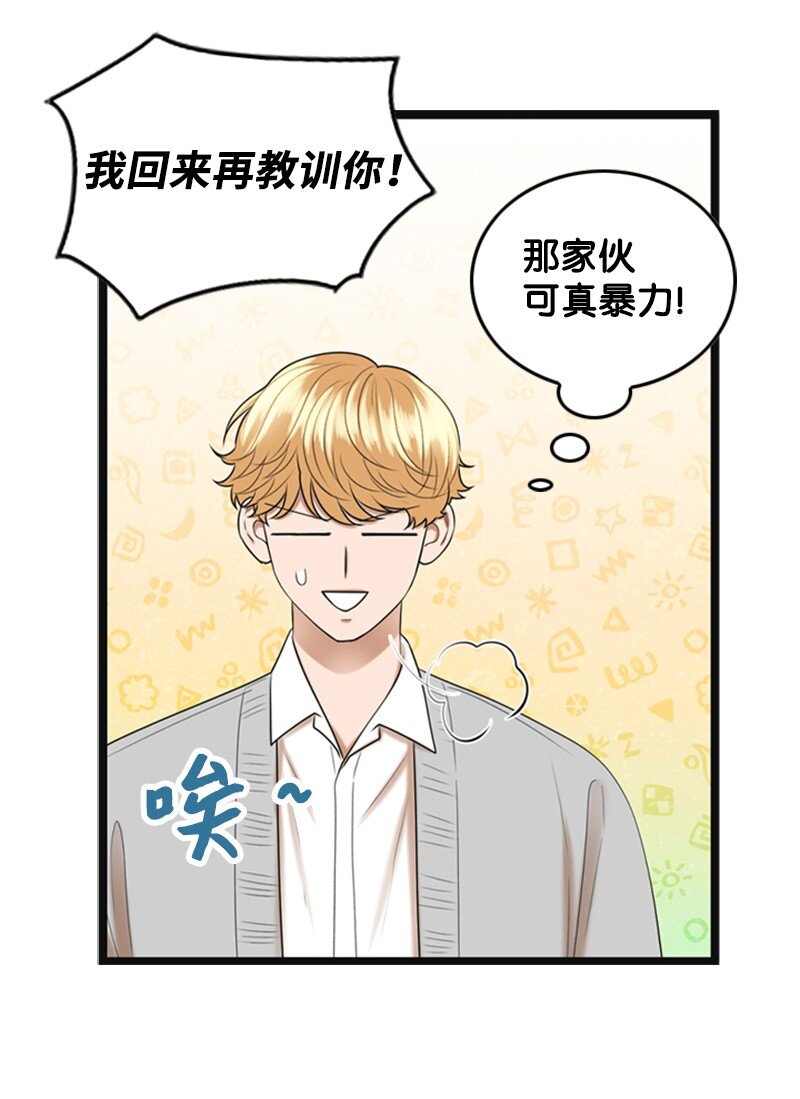 87 学校庆典(1/2)-第87话