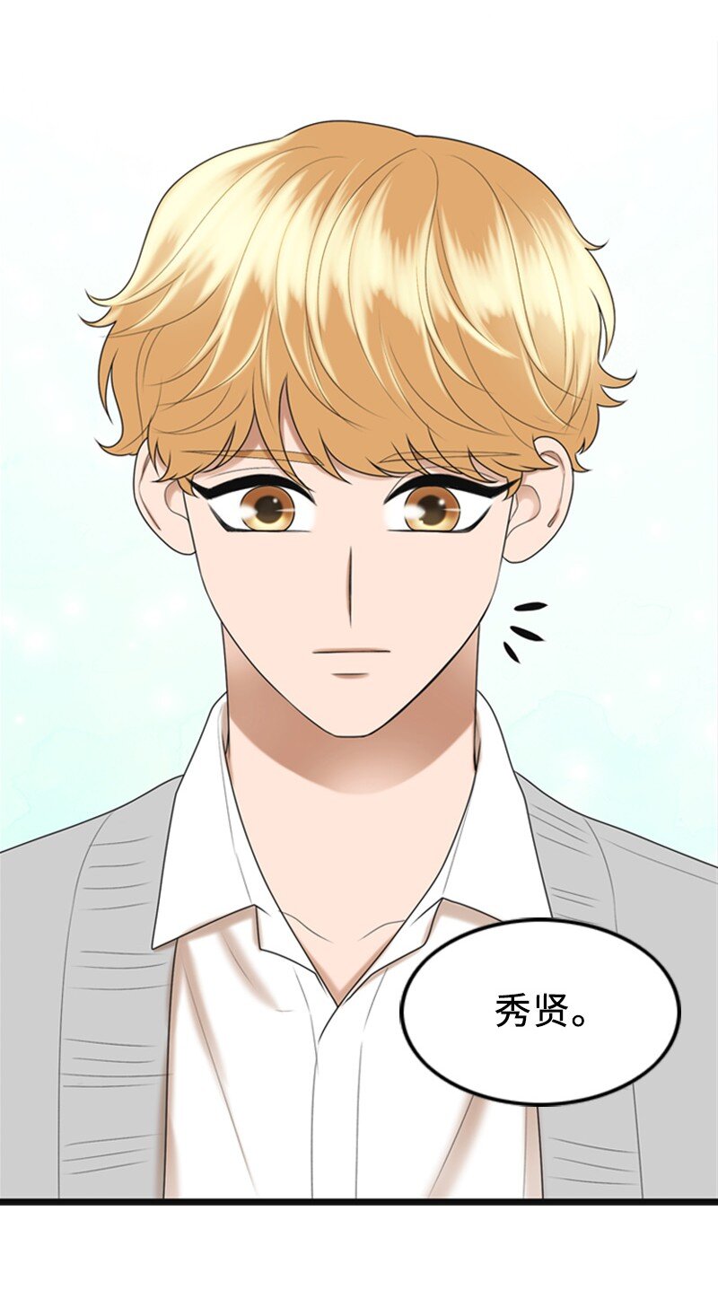 87 学校庆典(1/2)-第87话