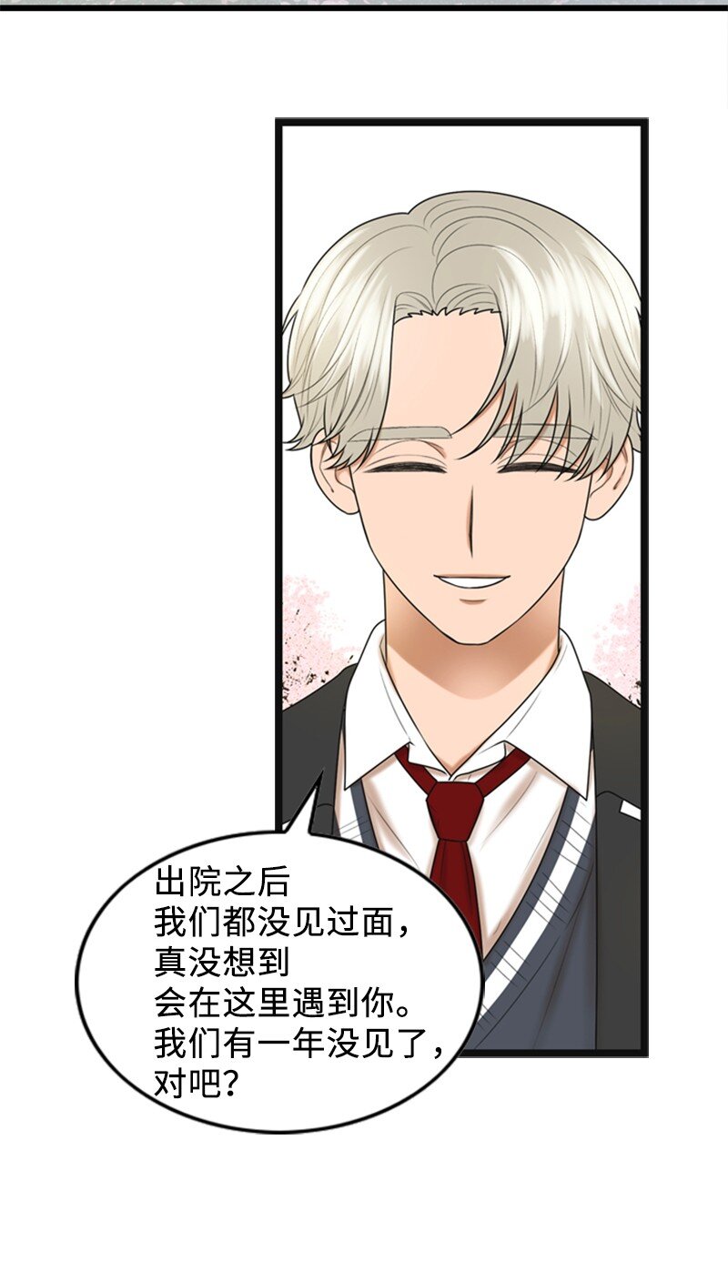 87 学校庆典(1/2)-第87话