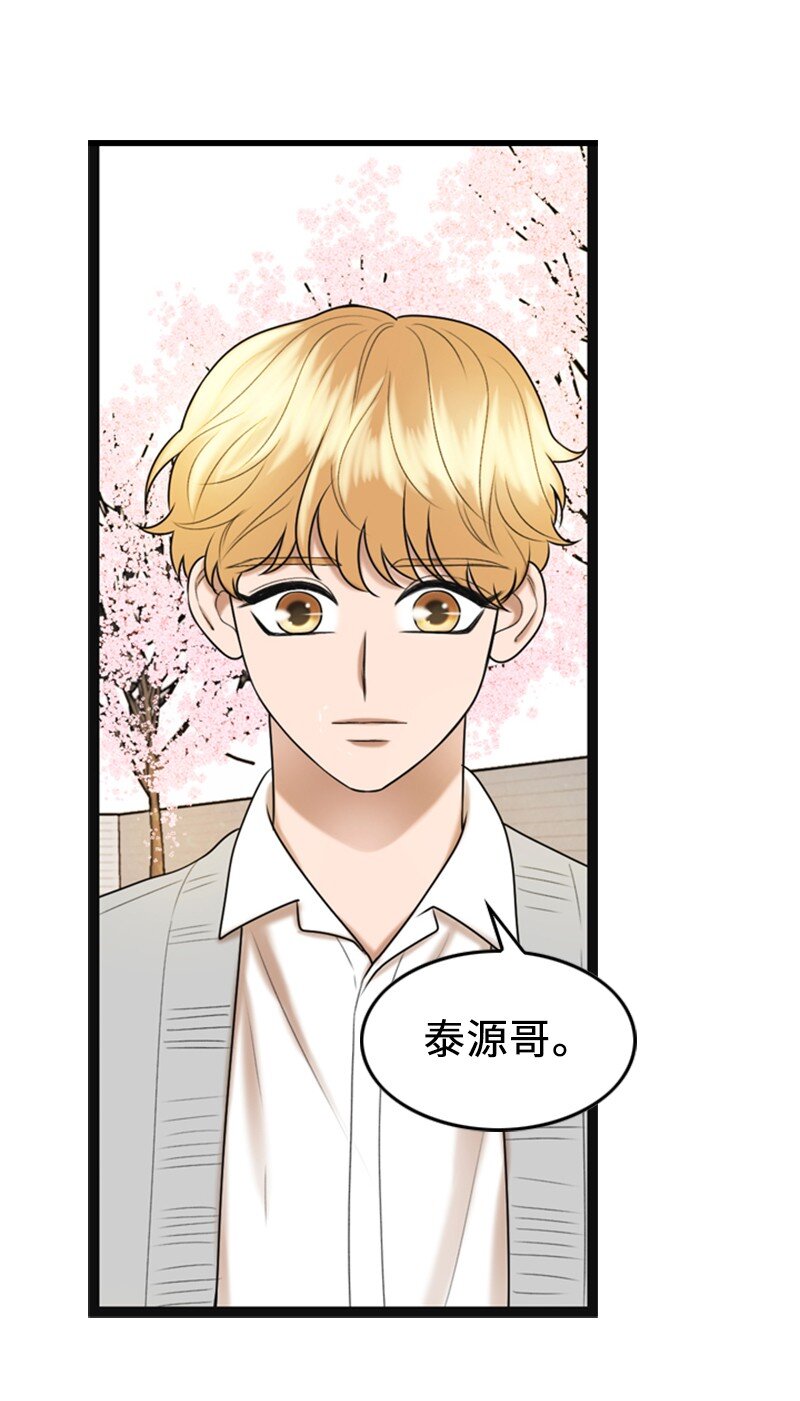 87 学校庆典(1/2)-第87话