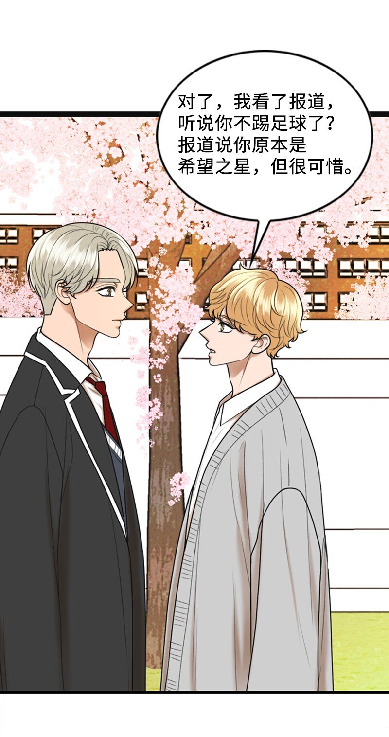 87 学校庆典(1/2)-第87话