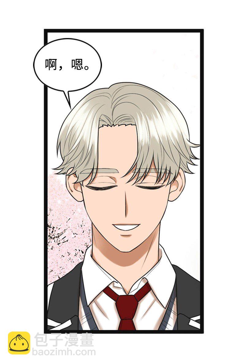 87 学校庆典(1/2)-第87话