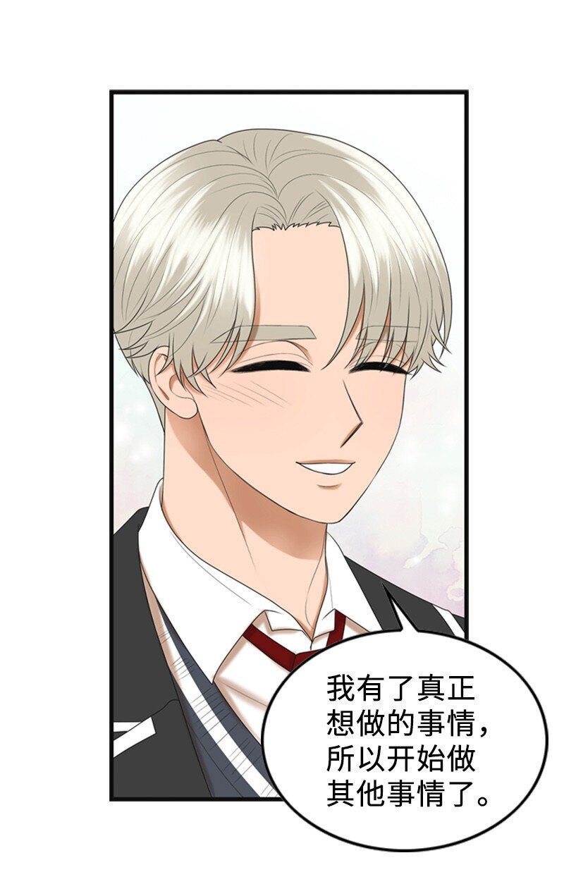 87 学校庆典(1/2)-第87话