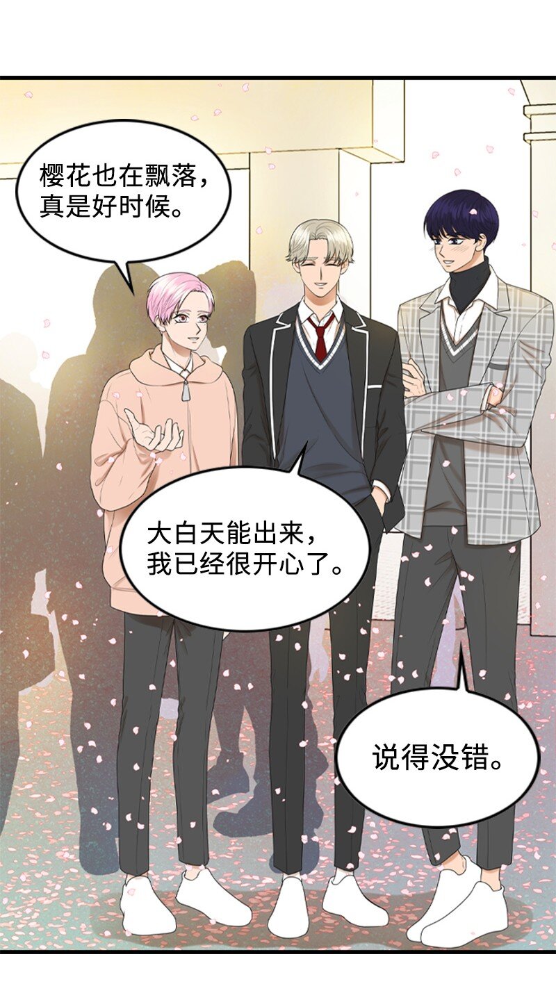 87 学校庆典(1/2)-第87话