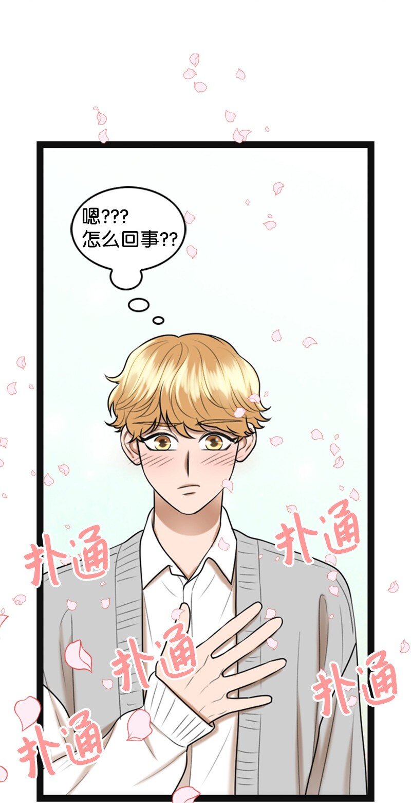 87 学校庆典(1/2)-第87话