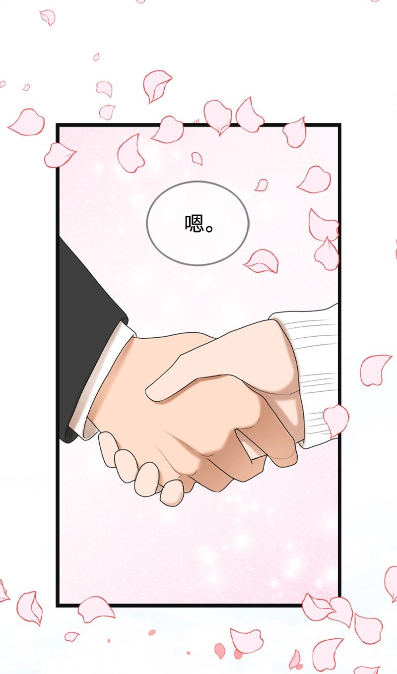 87 学校庆典(1/2)-第87话