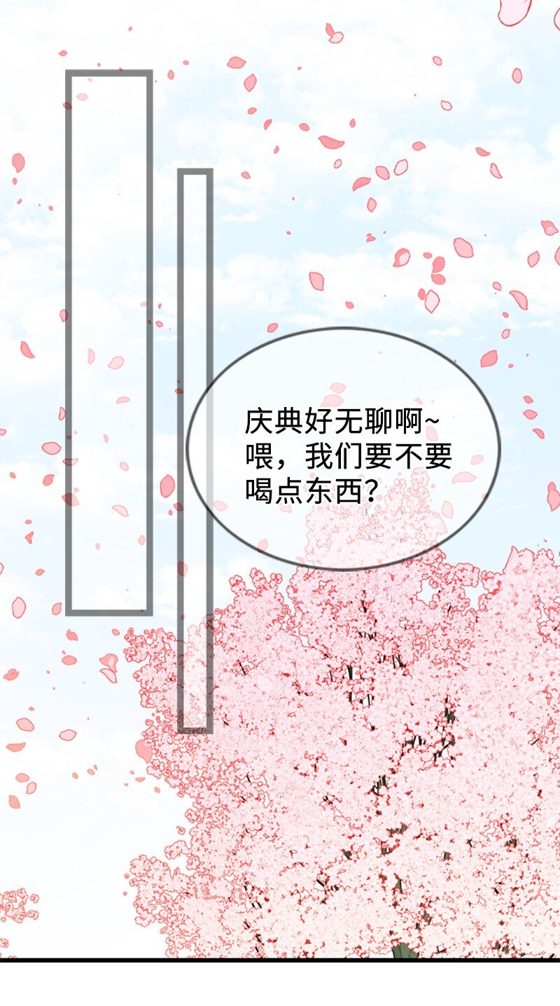 87 学校庆典(1/2)-第87话