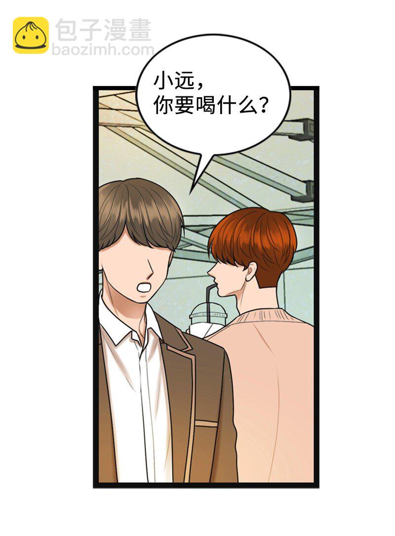 87 学校庆典(1/2)-第87话