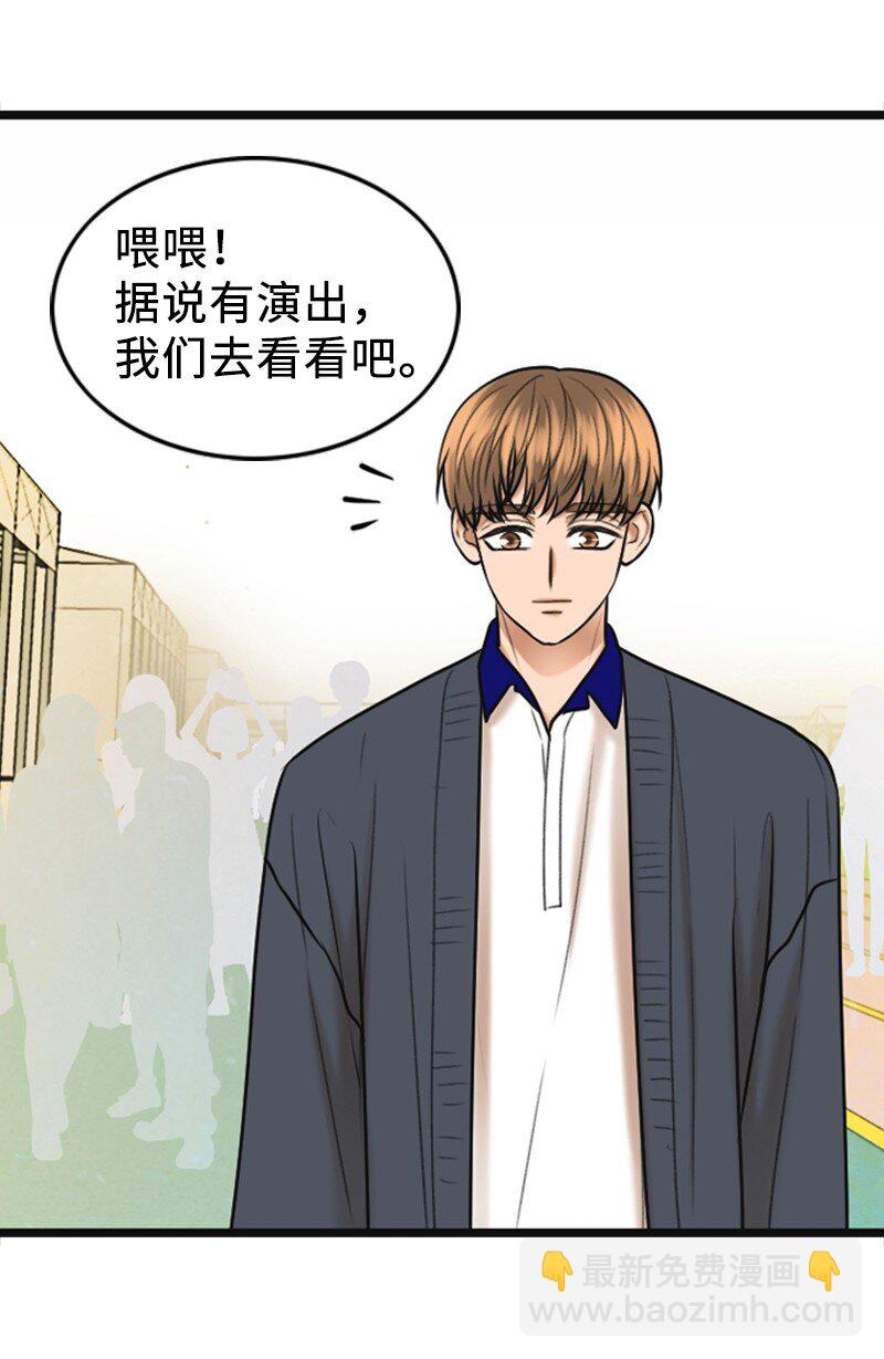 87 学校庆典(1/2)-第87话