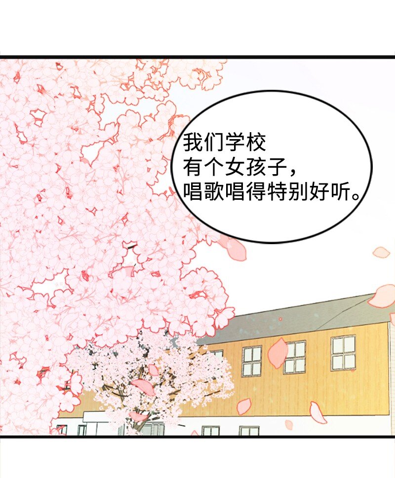 87 学校庆典(1/2)-第87话
