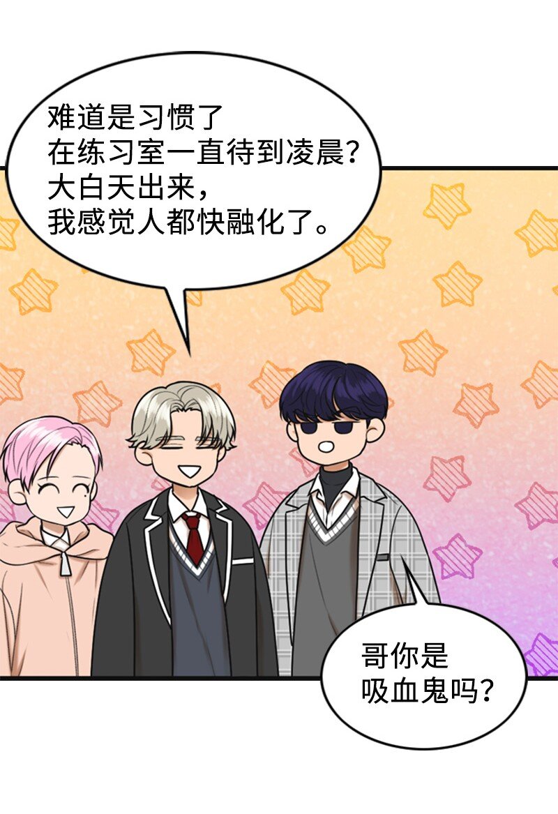 87 学校庆典(1/2)-第87话