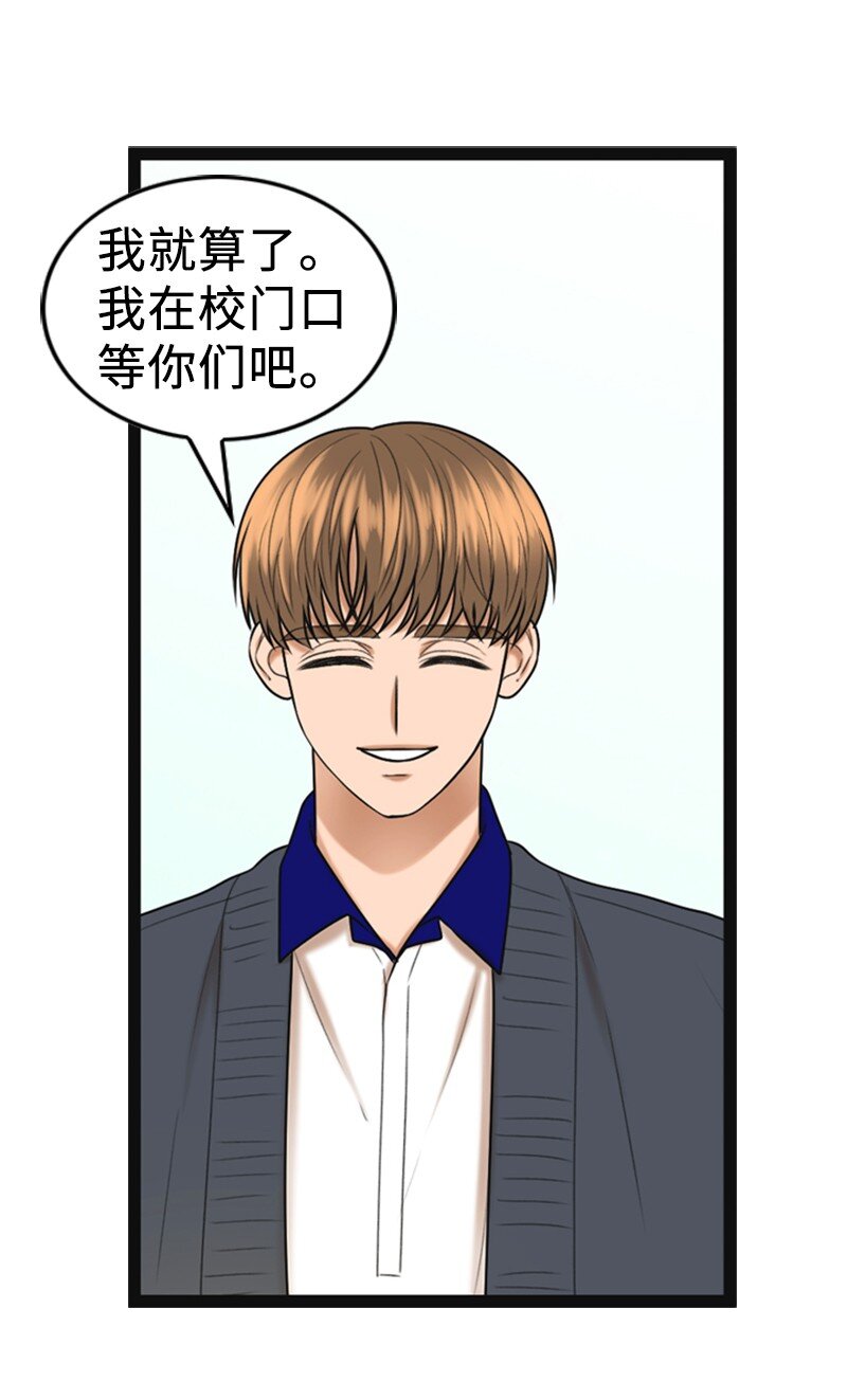 87 学校庆典(1/2)-第87话