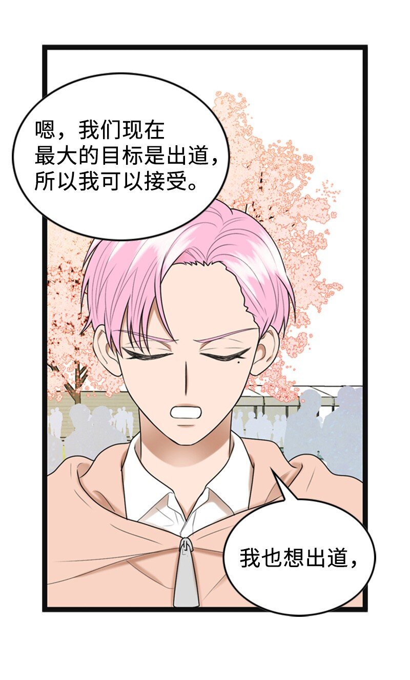 87 学校庆典(1/2)-第87话