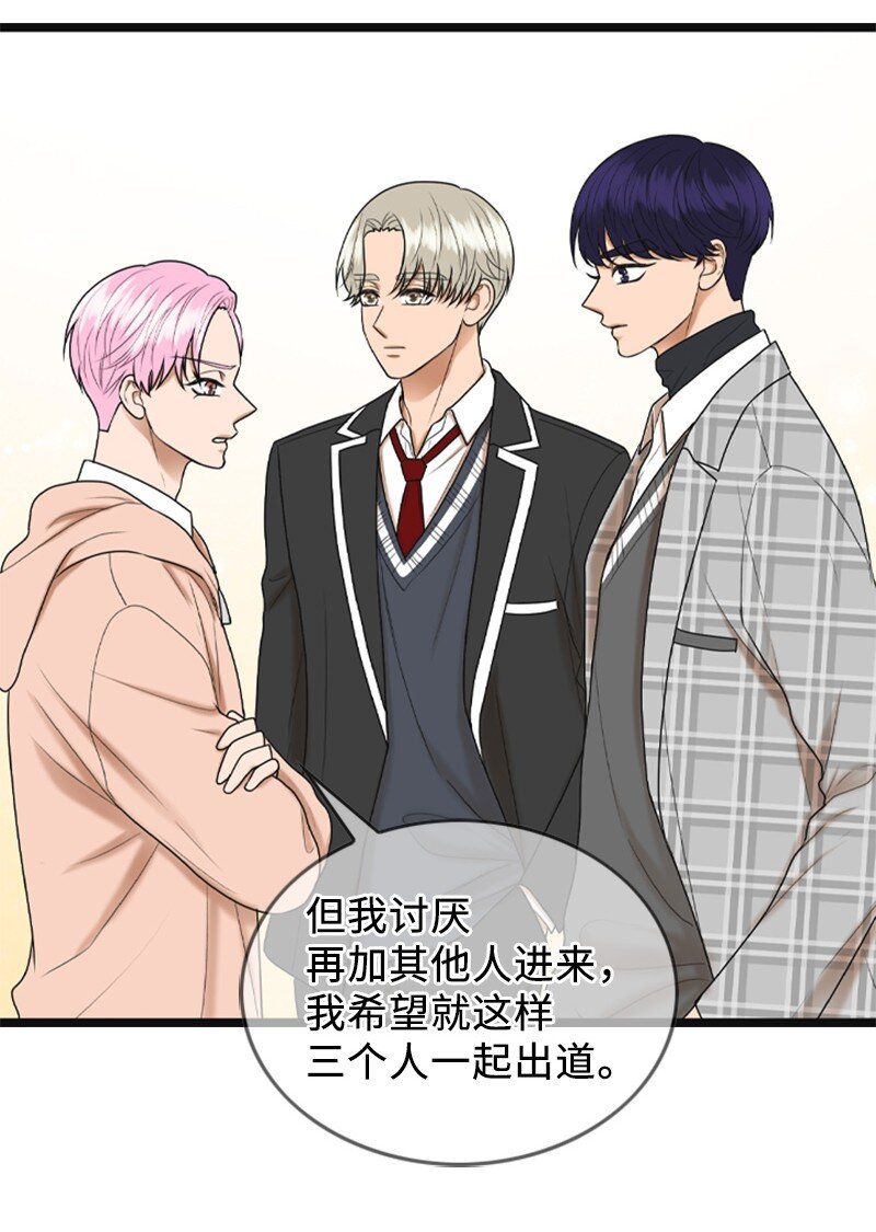 87 学校庆典(1/2)-第87话