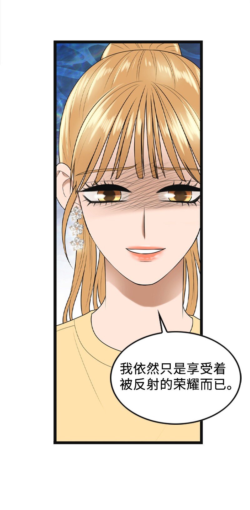 89 被训(1/2)-第89话