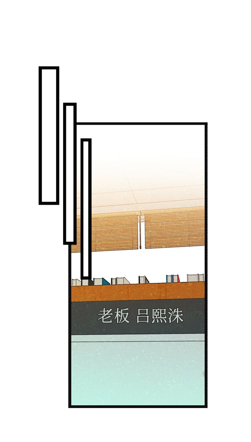 89 被训(1/2)-第89话