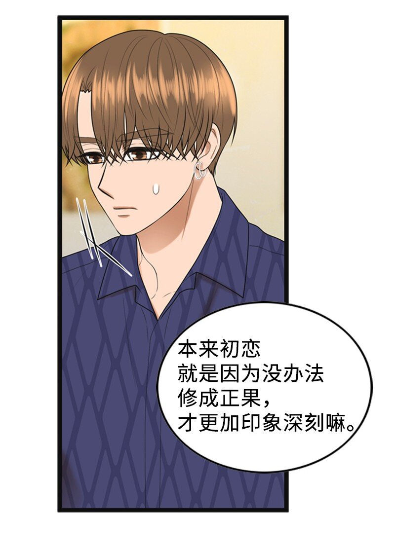 89 被训(1/2)-第89话