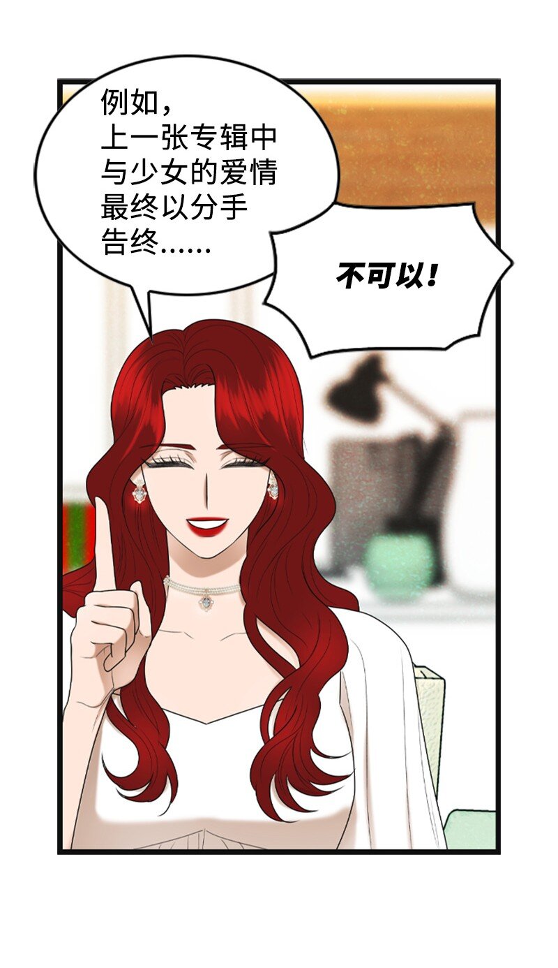 89 被训(1/2)-第89话