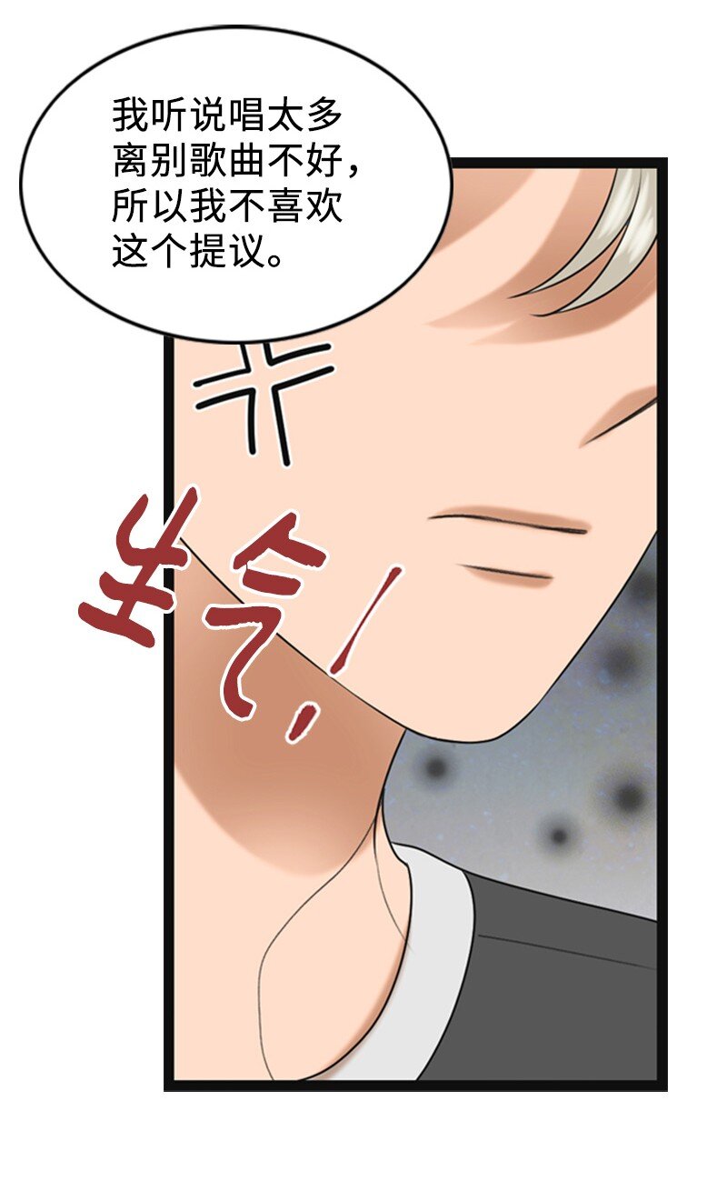 89 被训(1/2)-第89话