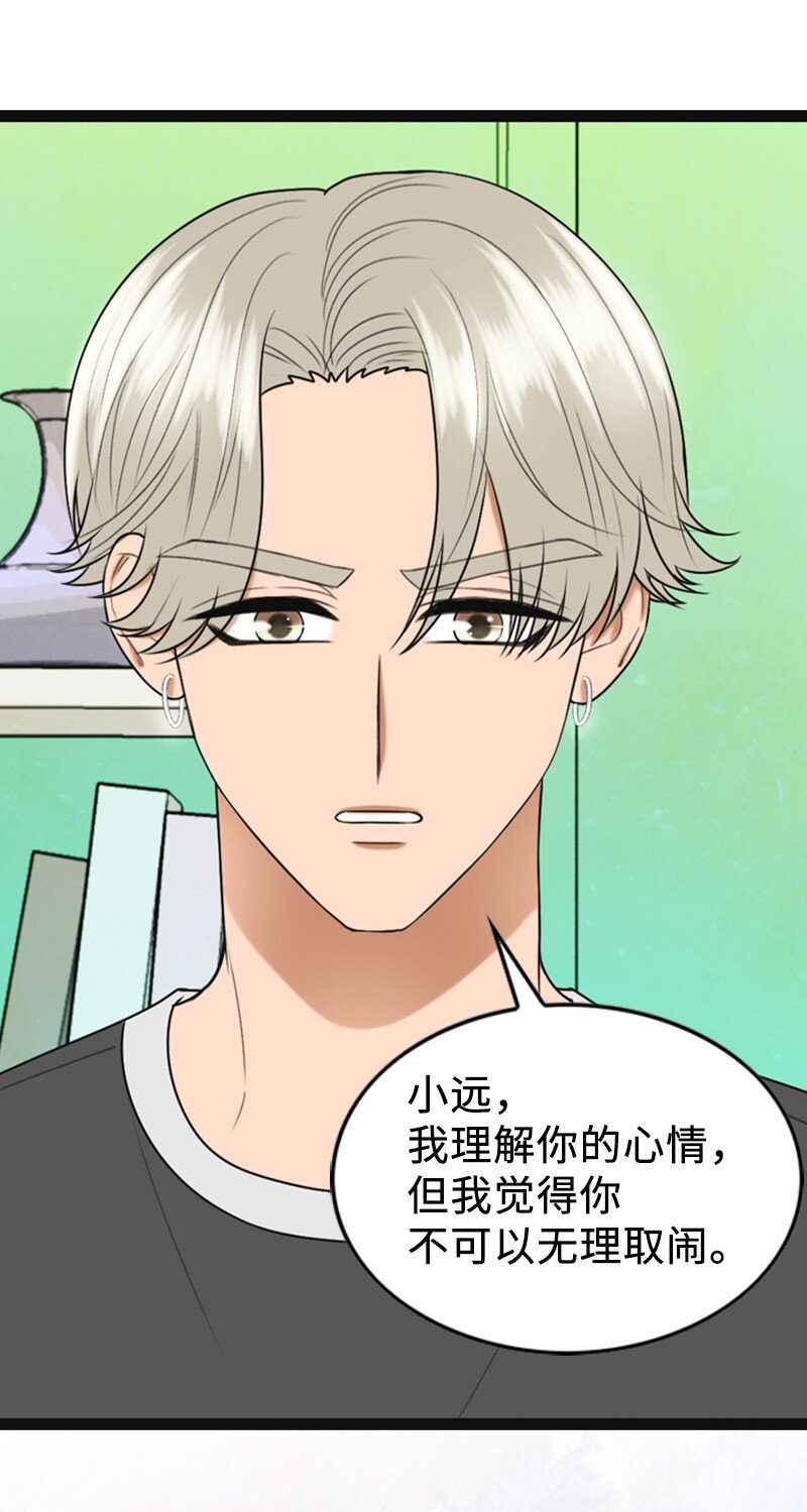 89 被训(1/2)-第89话