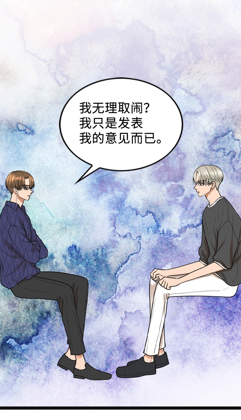 89 被训(1/2)-第89话