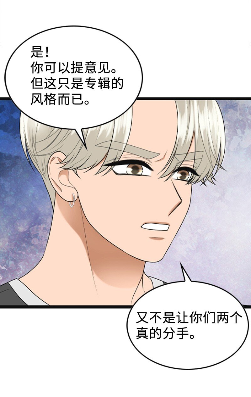 89 被训(1/2)-第89话