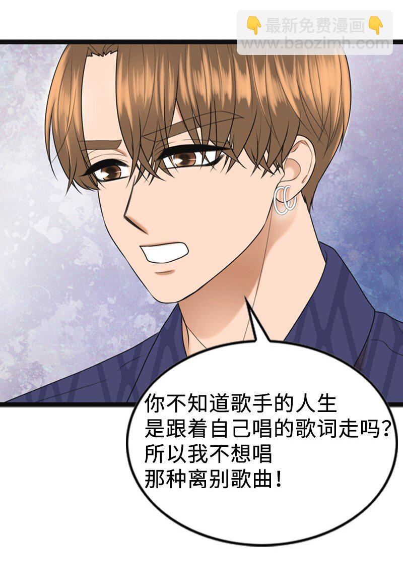 89 被训(1/2)-第89话