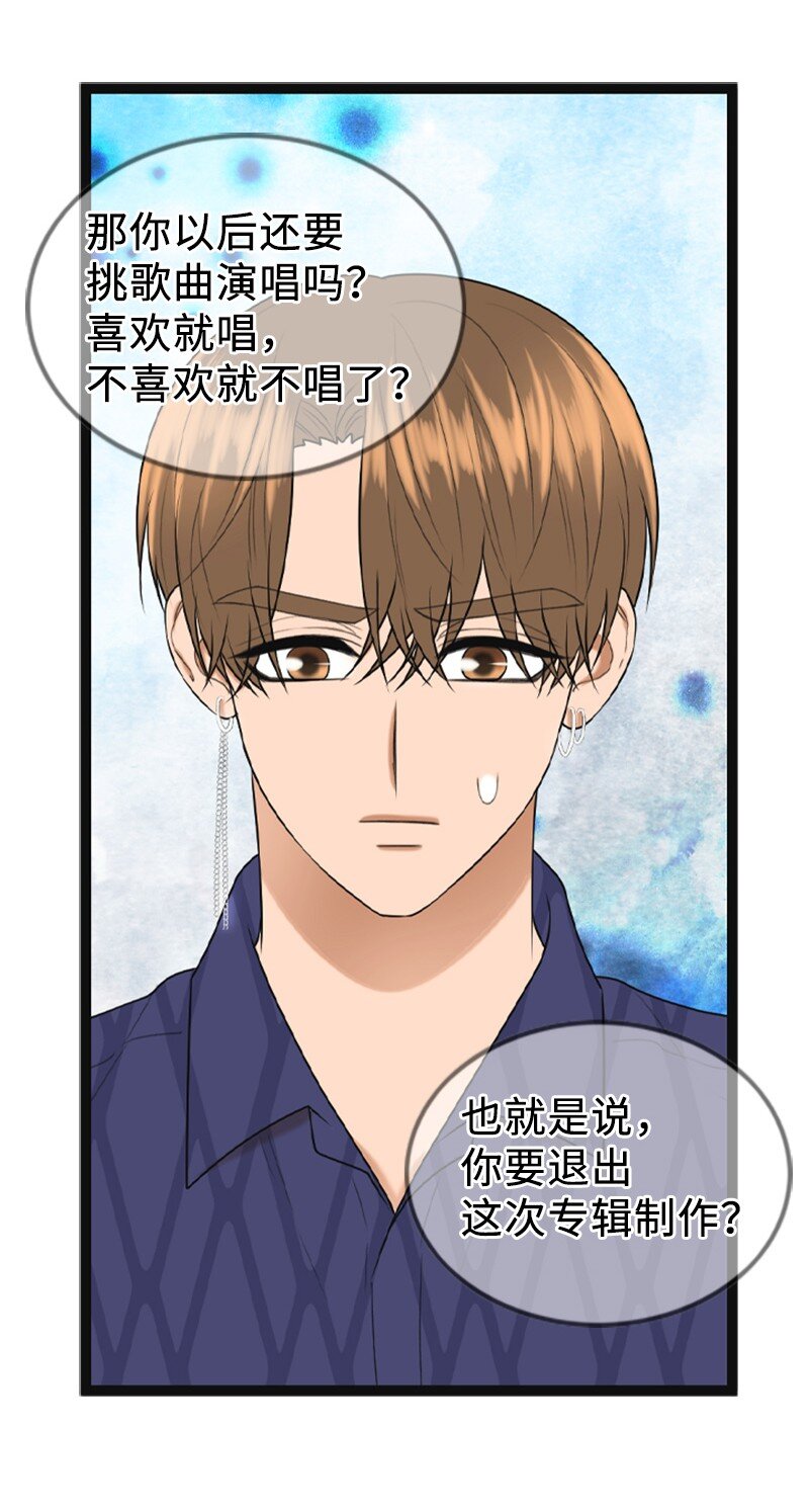 89 被训(1/2)-第89话