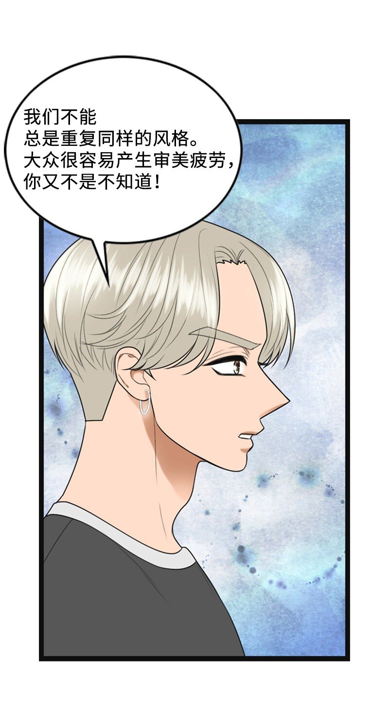 89 被训(1/2)-第89话