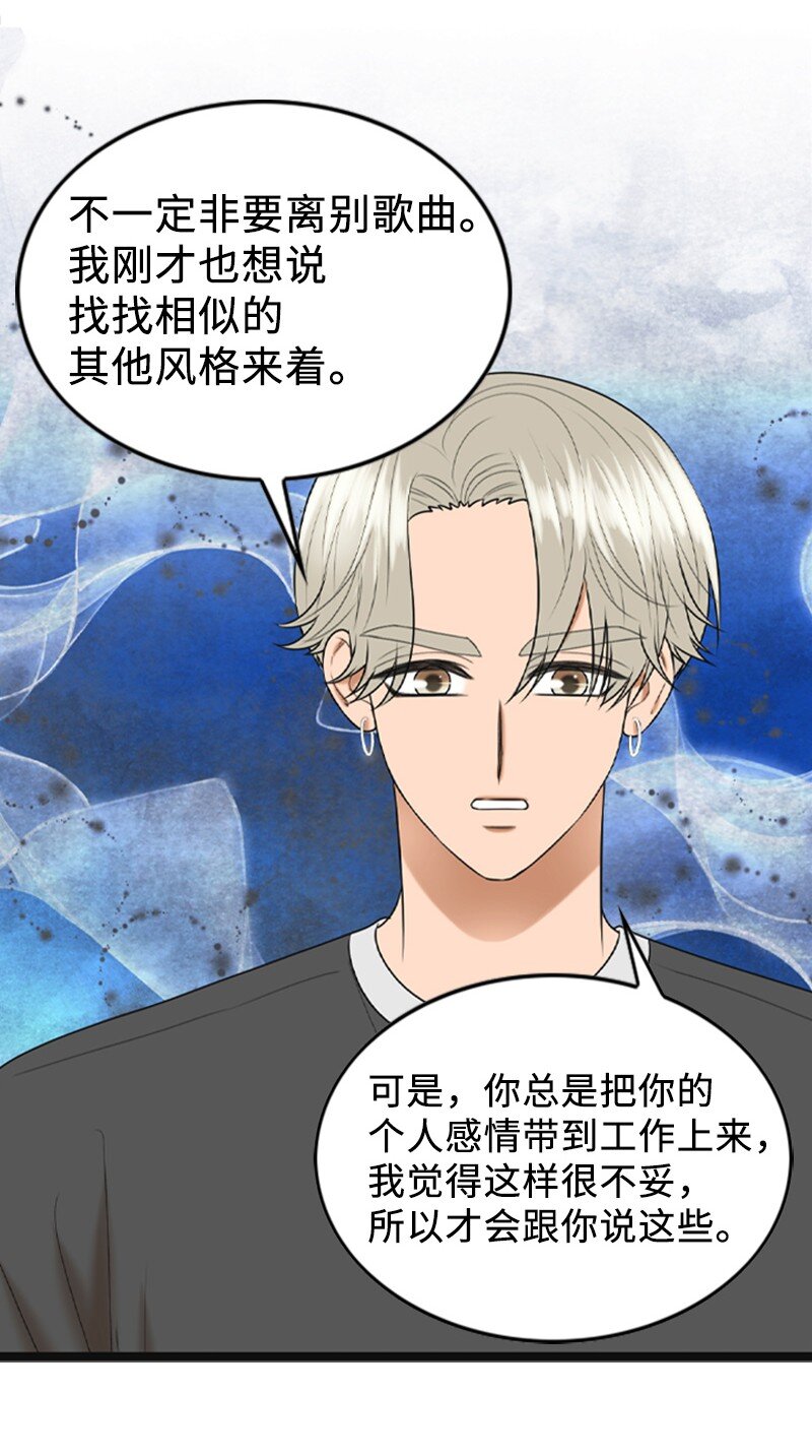 89 被训(1/2)-第89话