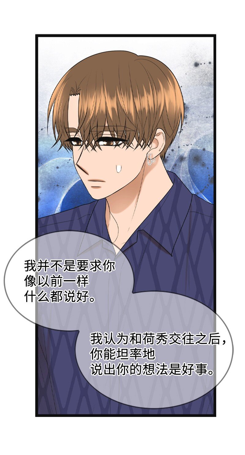 89 被训(1/2)-第89话