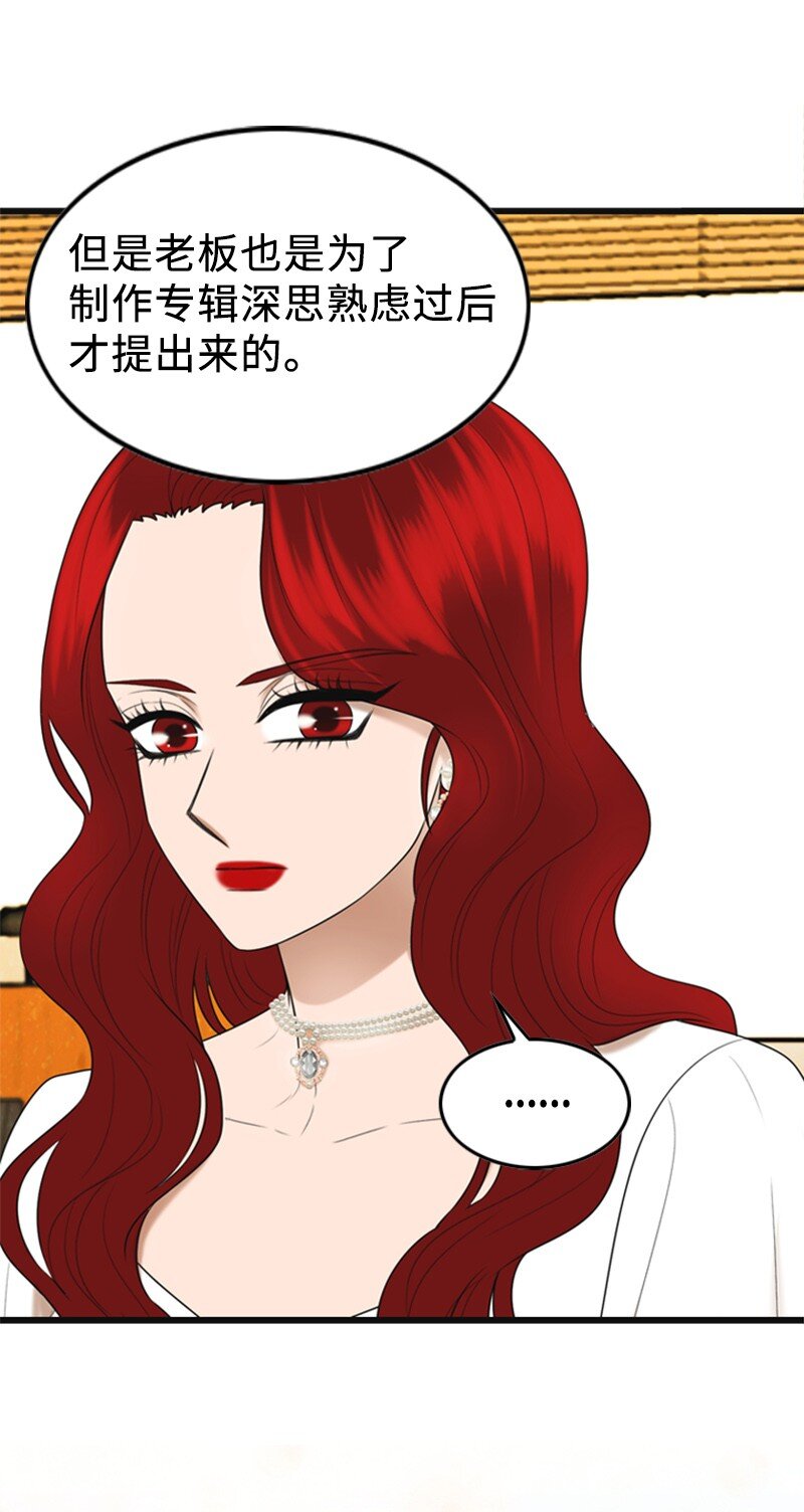 89 被训(1/2)-第89话