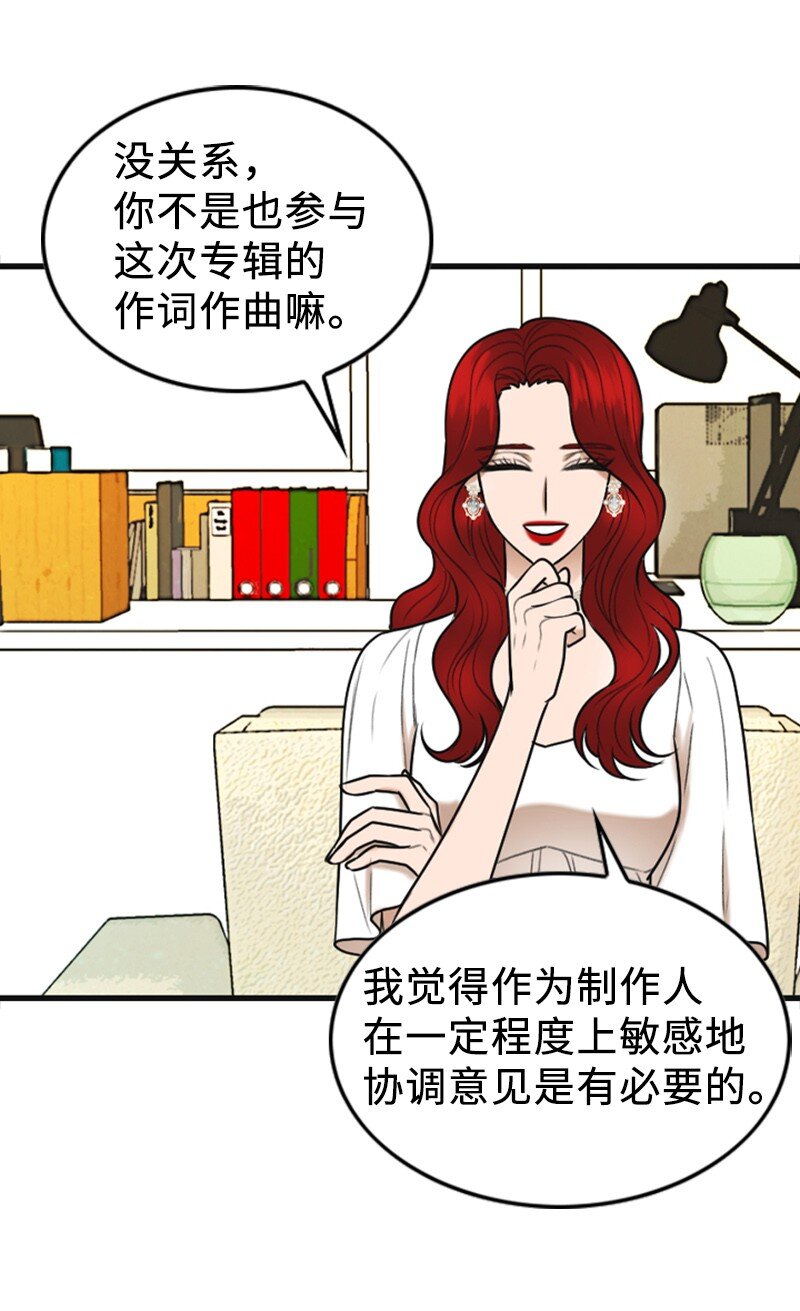 89 被训(1/2)-第89话