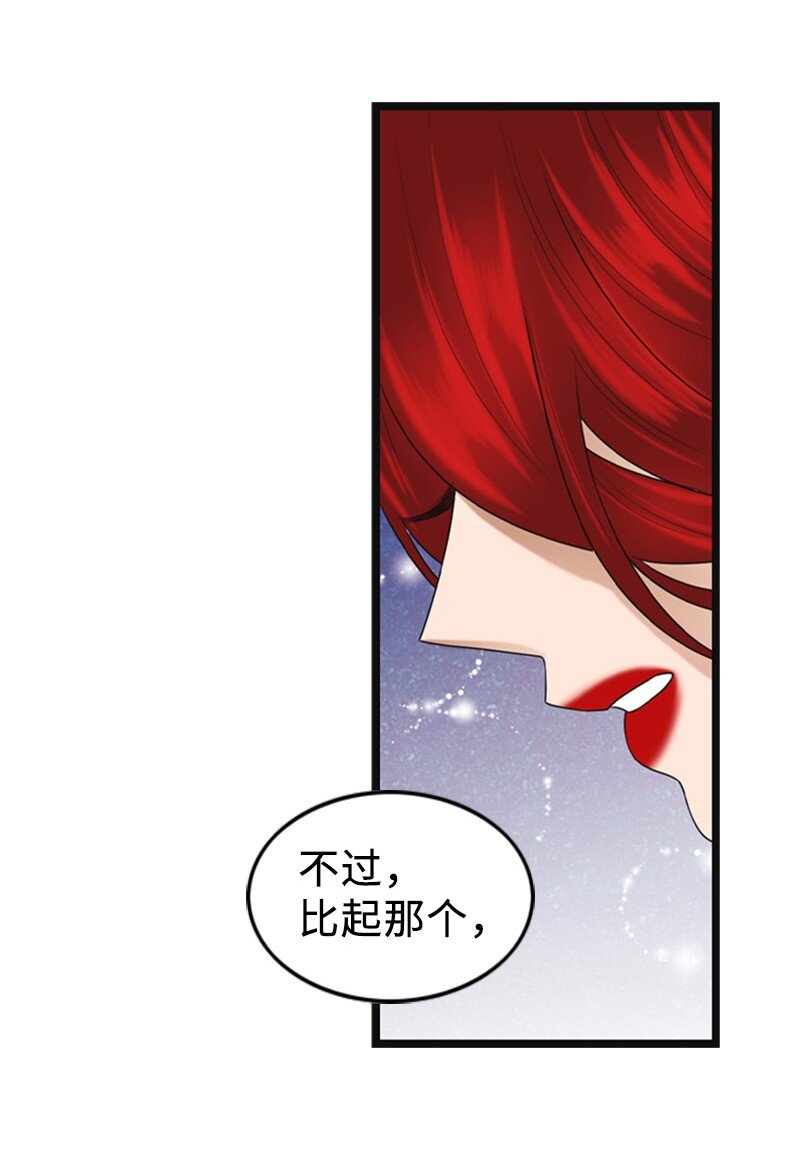 89 被训(1/2)-第89话