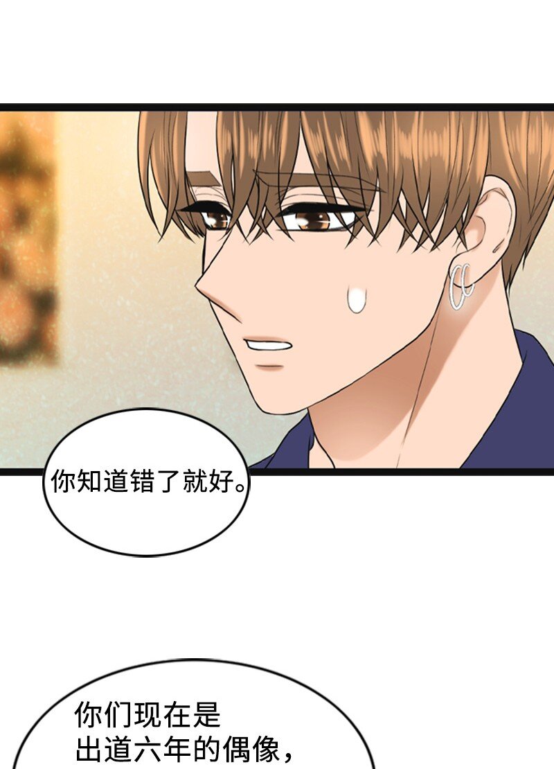 89 被训(1/2)-第89话