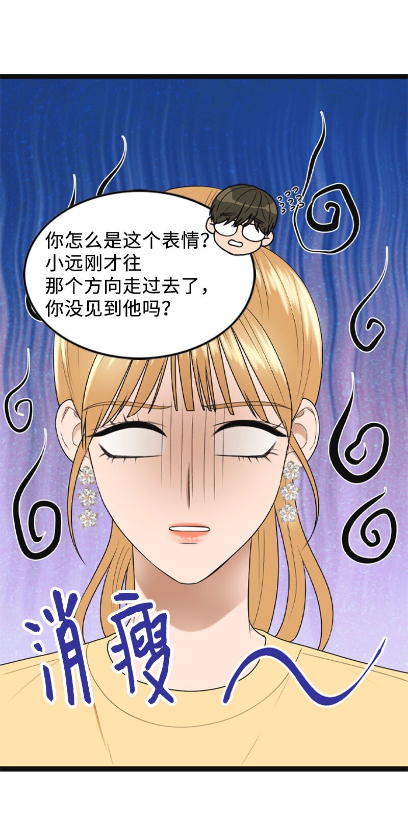 89 被训(1/2)-第89话