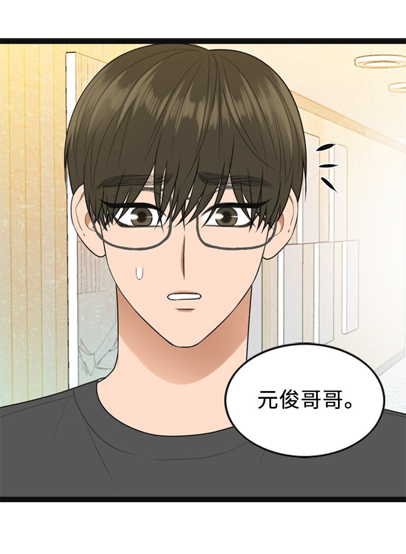 89 被训(1/2)-第89话