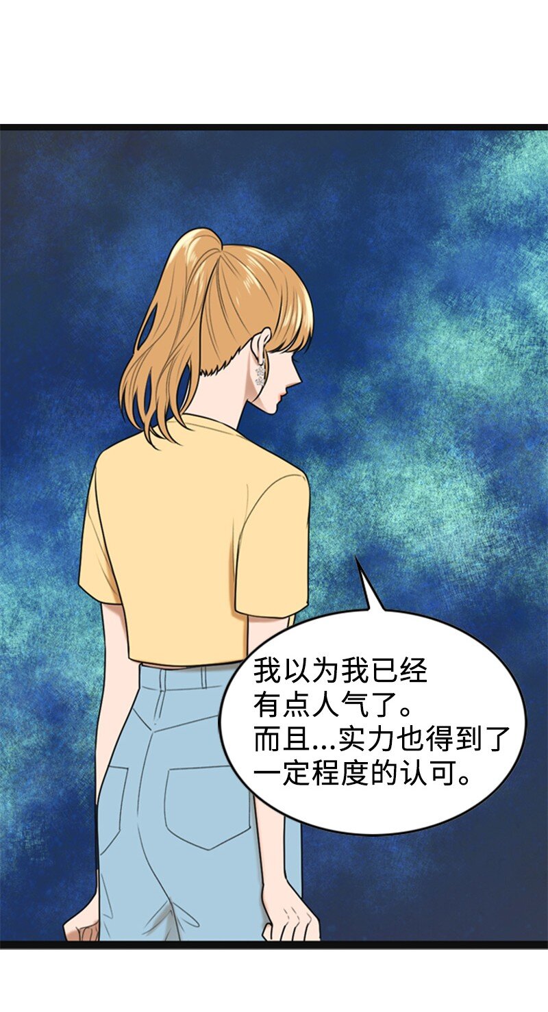 89 被训(1/2)-第89话