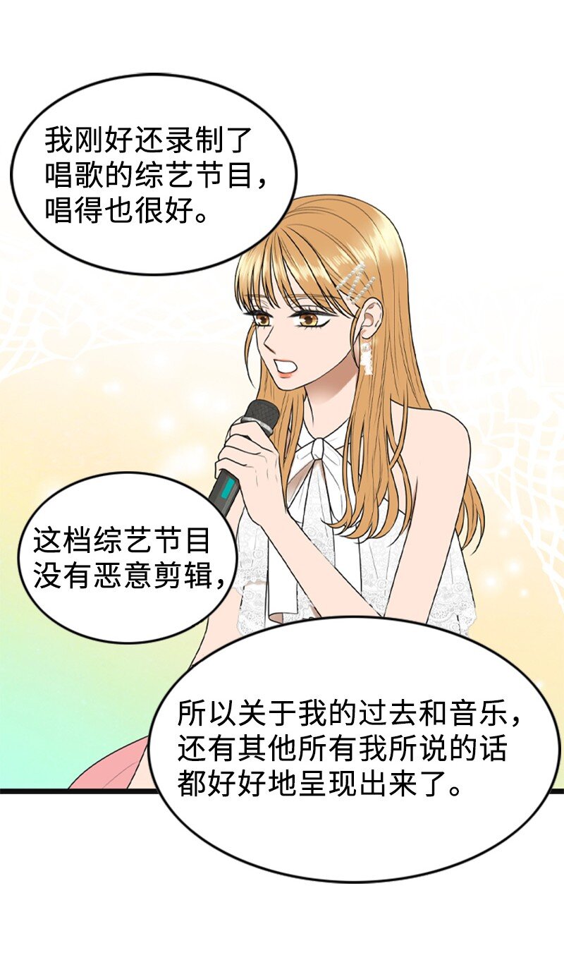 89 被训(1/2)-第89话