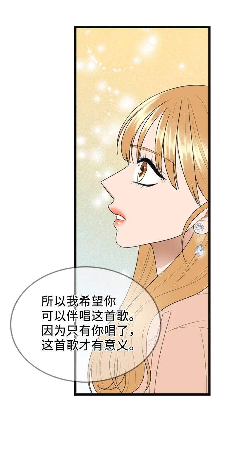 91 拒绝伴唱(1/2)-第91话