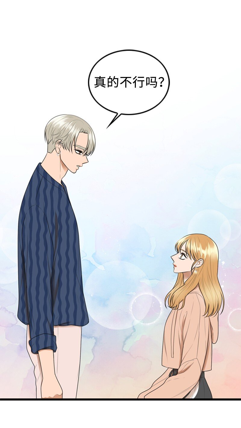 91 拒绝伴唱(1/2)-第91话