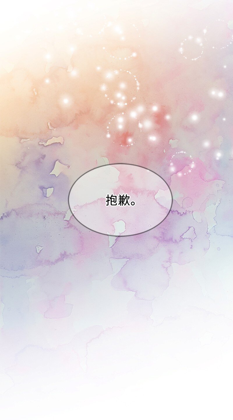 91 拒绝伴唱(1/2)-第91话