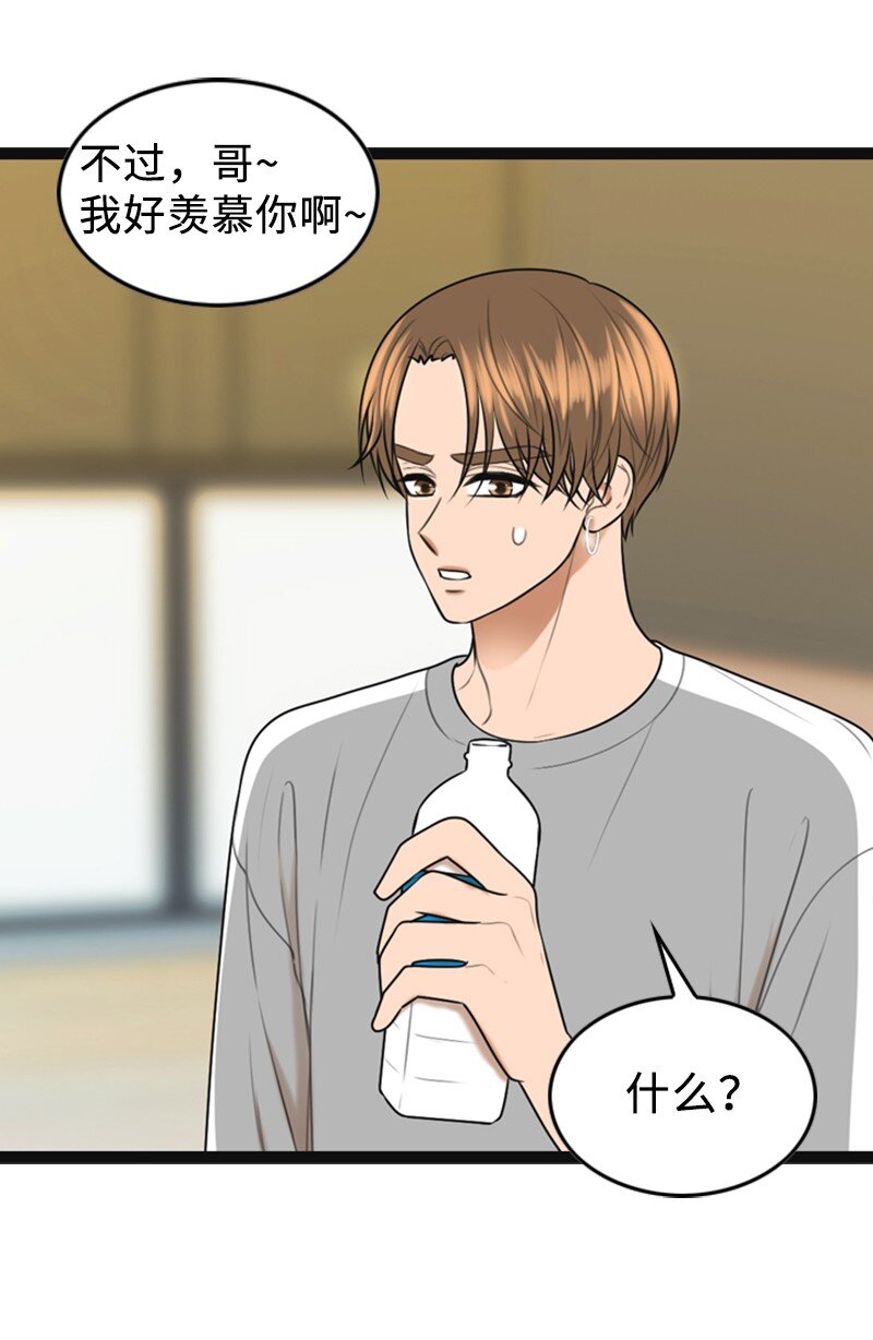 91 拒绝伴唱(1/2)-第91话