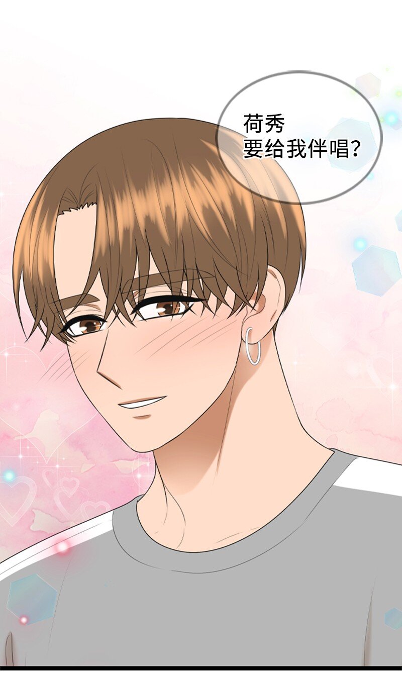 91 拒绝伴唱(1/2)-第91话