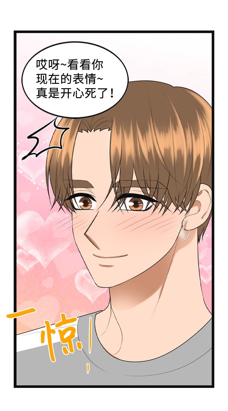 91 拒绝伴唱(1/2)-第91话