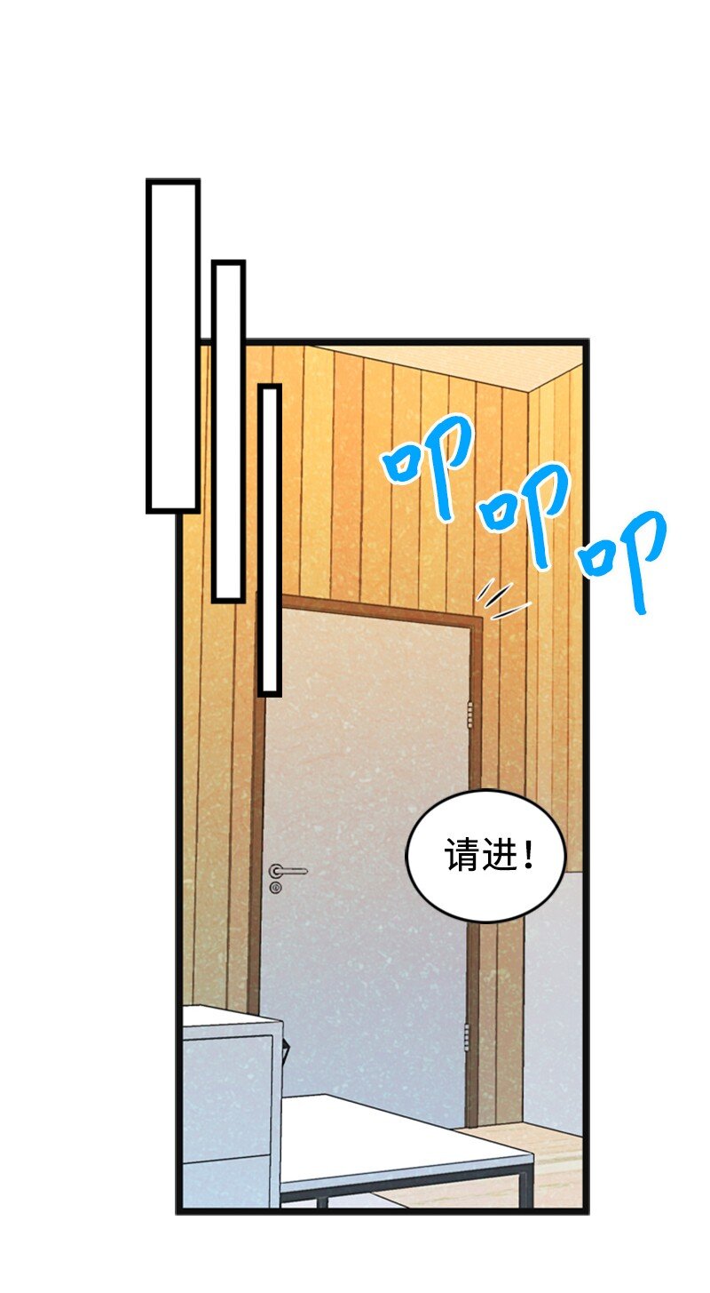 91 拒绝伴唱(1/2)-第91话